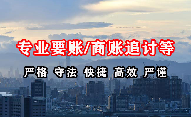 云浮清债公司